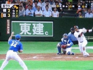 ラミレスを料理 ラミレスを料理