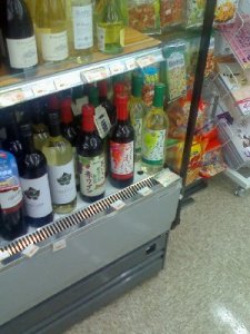 405円のワイン 405円のワイン