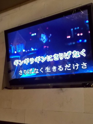 1208カラオケ 1208カラオケ