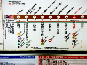 1221副都心線 1221副都心線