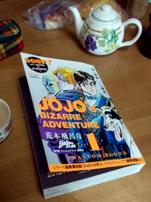 0118ジョジョ。900ページもあるんですよ! 0118ジョジョ。900ページもあるんですよ!