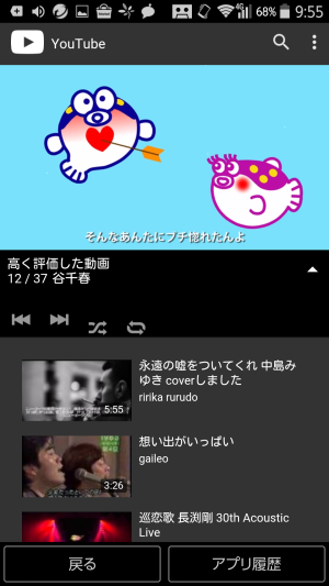 0825お気に入りの動画 0825お気に入りの動画
