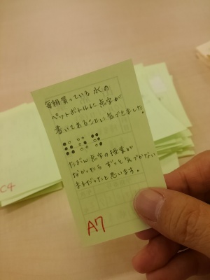 1021点字 1021点字