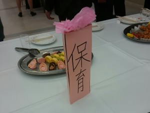 0404懇親会 0404懇親会