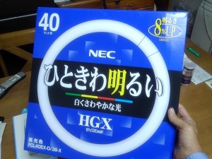 20180604蛍光灯 20180604蛍光灯