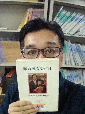 20190128豚の死なない日 20190128豚の死なない日