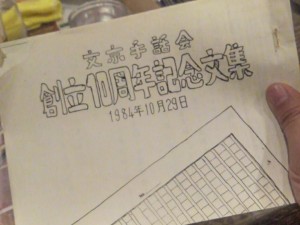 20190225文集 20190225文集