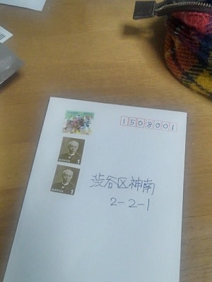 20191004切手 20191004切手