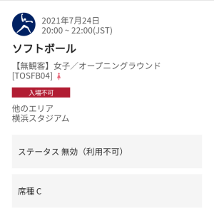 20210724ソフトボール