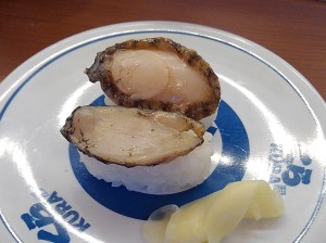 20220112あわび 20220112あわび