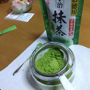 20231001抹茶 20231001抹茶