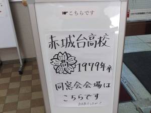 20231014看板 20231014看板