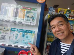 20240623自動販売機 20240623自動販売機
