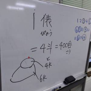20250117もちつき 20250117もちつき