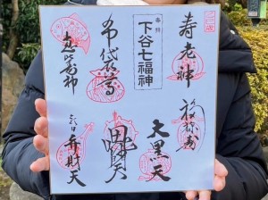 20250118七福神 20250118七福神
