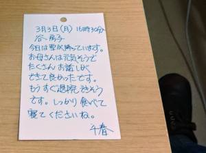 20250303メモ 20250303メモ