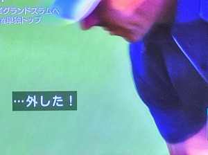 20250414外した 20250414外した