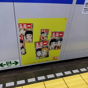 20250506小学一年生 20250506小学一年生