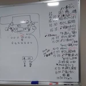 20250507最終確認 20250507最終確認