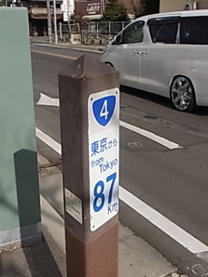 0113日光街道の旅